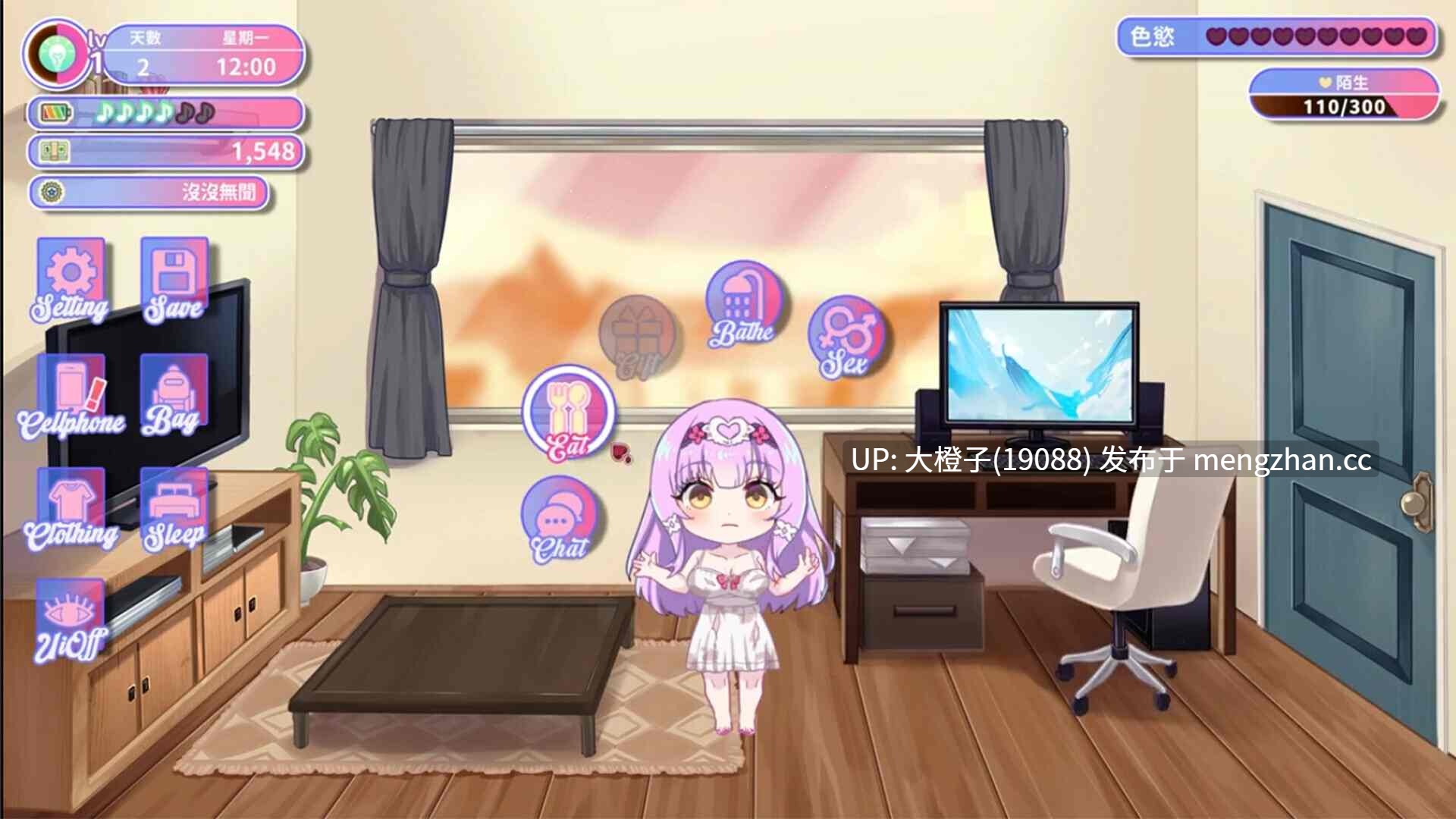 [养成后宫SLG官中动态步兵PC][Black Cat Entertainment] 甜蜜魅魔之家 Sweet Succubus Home スイートサキュバスホーム Ver1.0.6 +存档【2.27G】-第23张图片-萌站