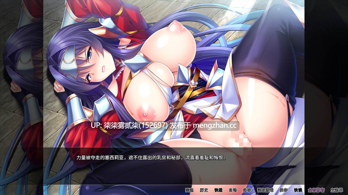 活靠辅助魔法建立的后宫无双生活/補助魔法で建てられたハレム無双で生きています【PC/ADV/官中/1.84G】-第4张图片-萌站