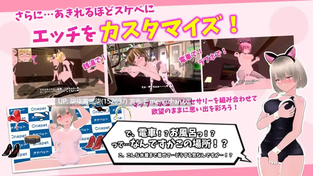 もぎたて☆サマービーチ【PC/SLG/生肉/5.5G】-第6张图片-萌站 もぎたて☆サマービーチ【PC/SLG/生肉/5.5G】-第6张图片-萌站