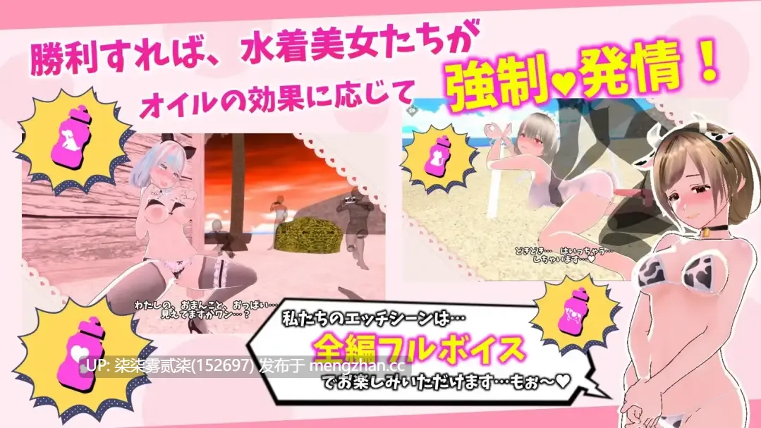 もぎたて☆サマービーチ【PC/SLG/生肉/5.5G】-第8张图片-萌站 もぎたて☆サマービーチ【PC/SLG/生肉/5.5G】-第8张图片-萌站