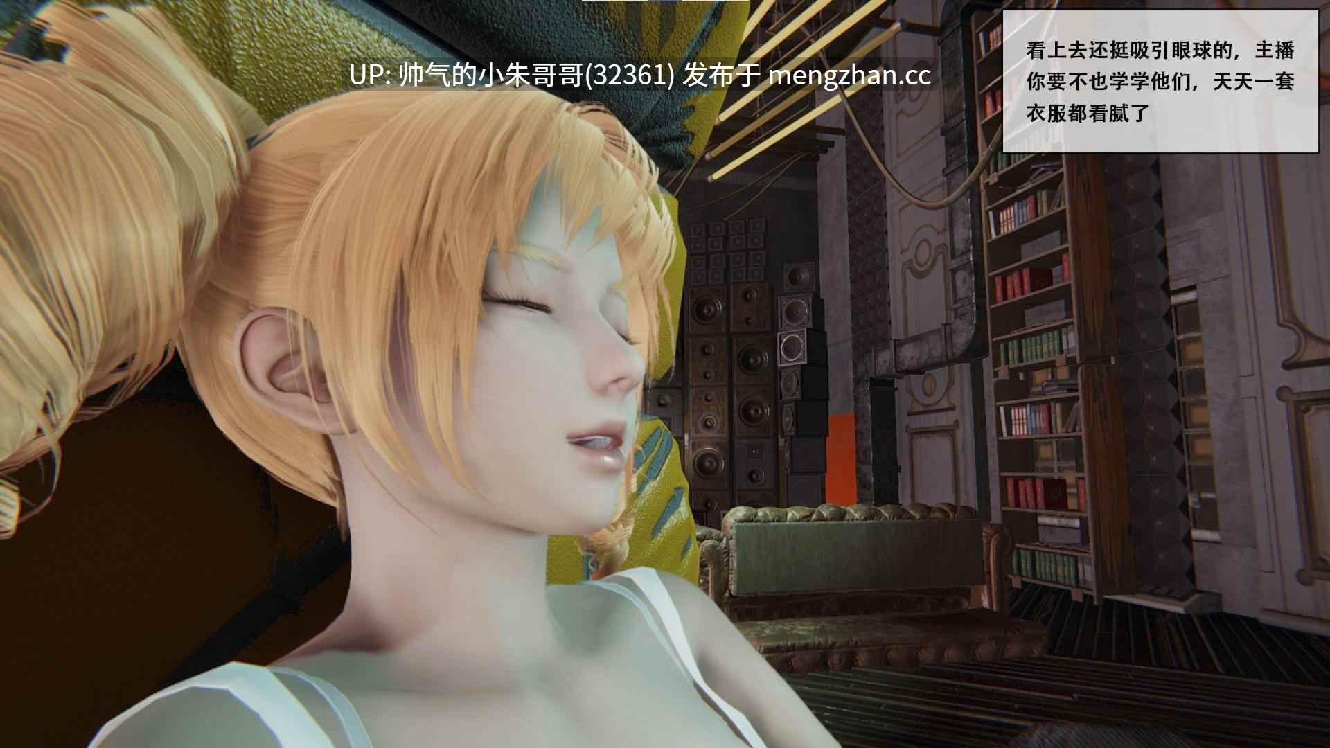 [胧月工坊] 美少女的游戏直播 1-3 [196p+150m]