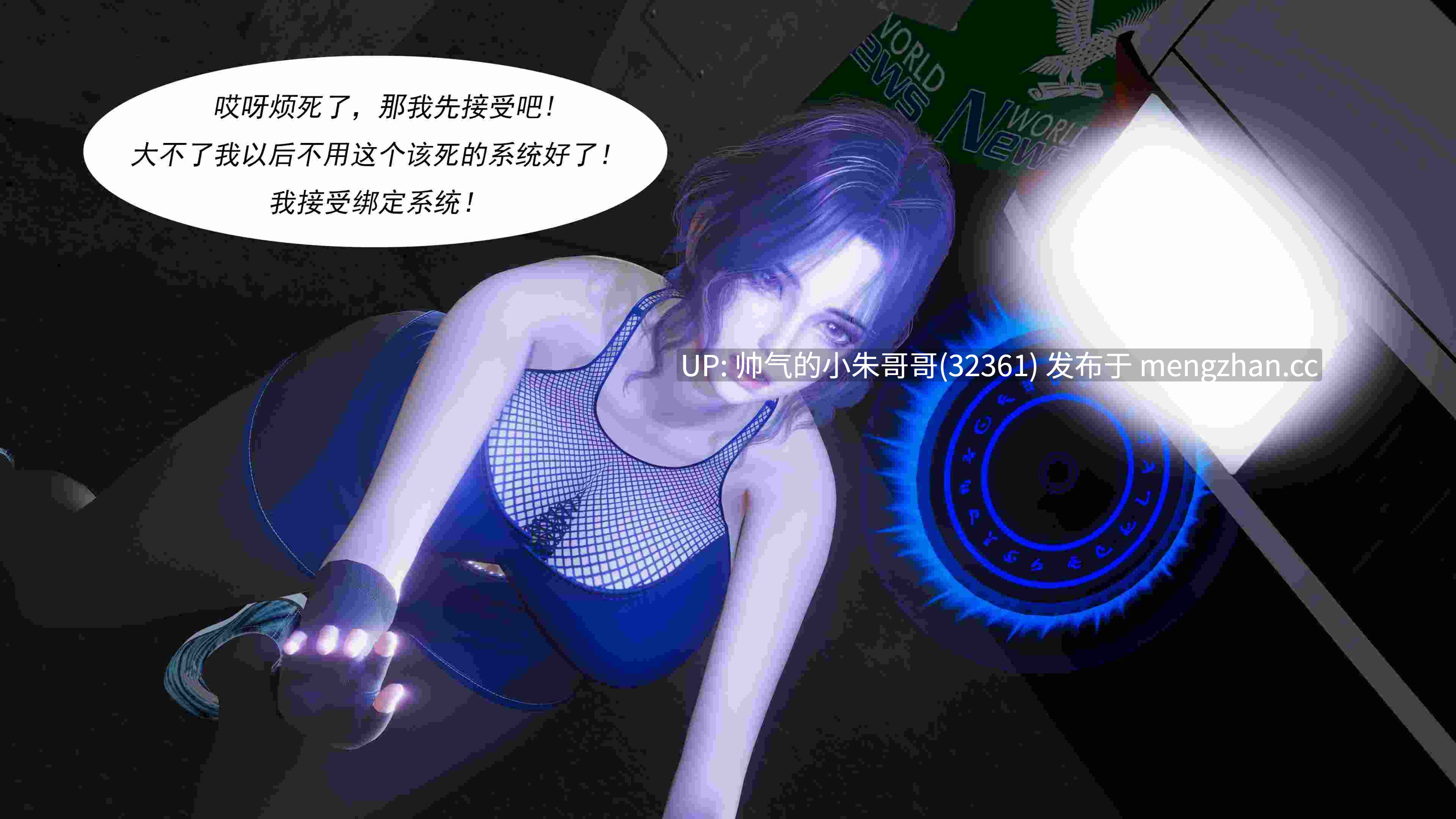 [fox] 媚犬系统 0-2 [123p+150m]-第2张图片-萌站