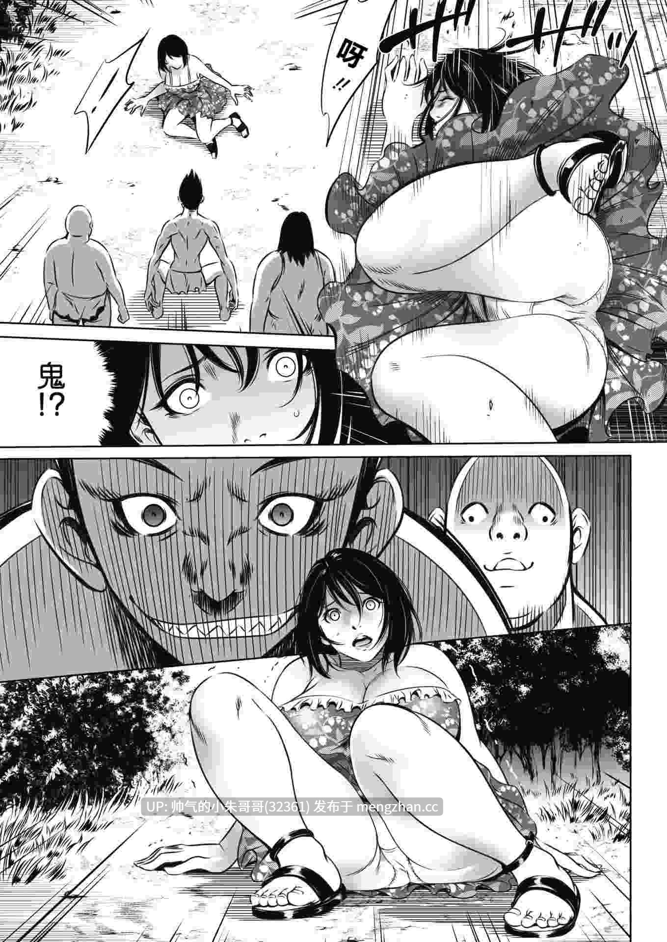 鬼ゲーム【鬼游戏 】1-12全集[さいこ] [504p+650M]-第6张图片-萌站