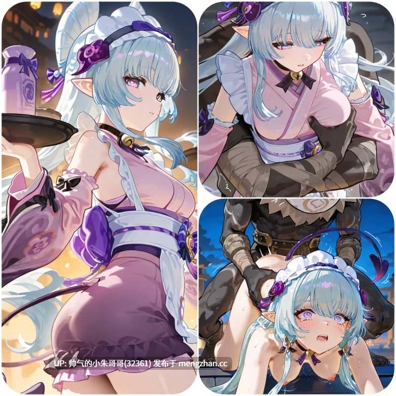原神 梦见月瑞希小合集 [10本+1000p+1.5G]-第14张图片-萌站