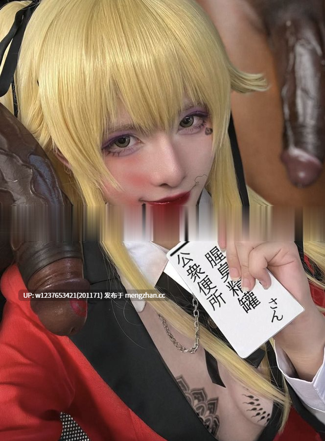 网红Ai脱衣美图系列：腥味猫罐 【154P】-第11张图片-萌站