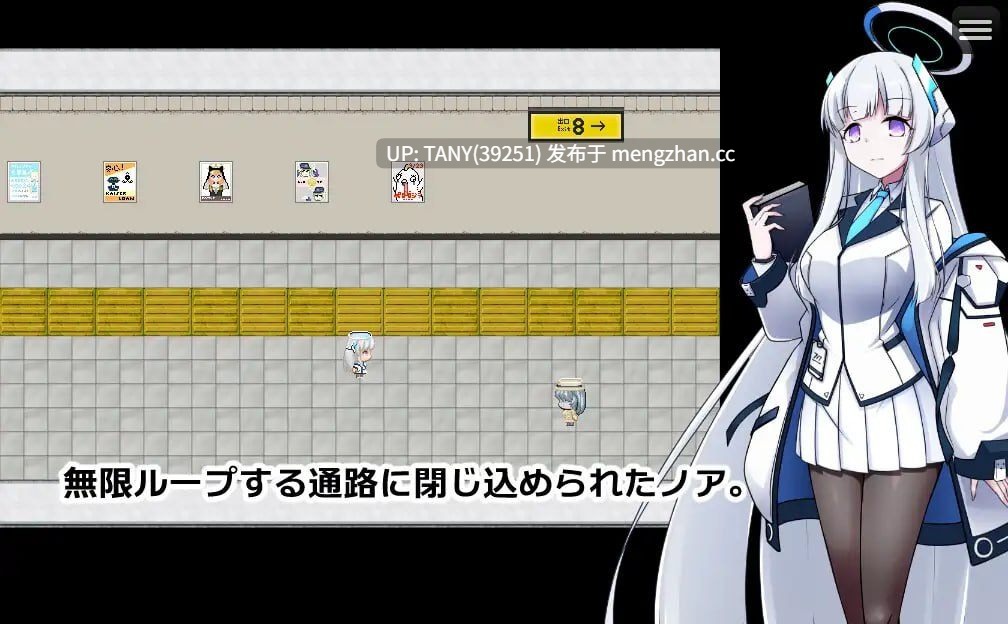 #第八诺亚 #8番ノア v2.11 官方中文版 萌站植入-第3张图片-萌站 #第八诺亚 #8番ノア v2.11 官方中文版 萌站植入-第3张图片-萌站