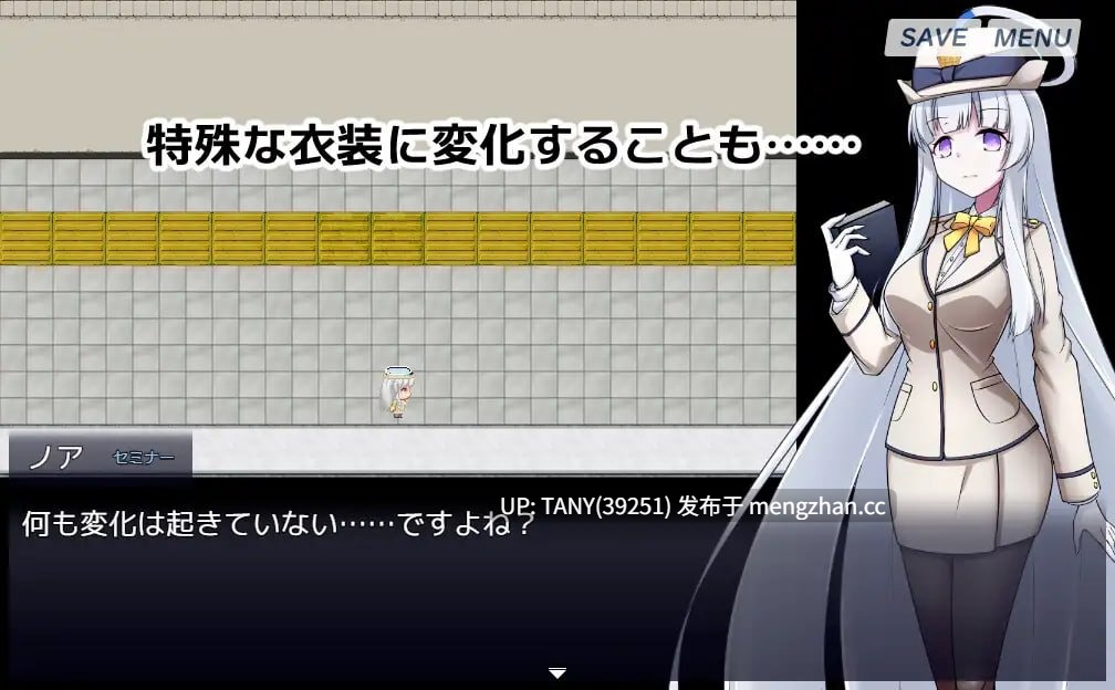 #第八诺亚 #8番ノア v2.11 官方中文版 萌站植入-第6张图片-萌站 #第八诺亚 #8番ノア v2.11 官方中文版 萌站植入-第6张图片-萌站