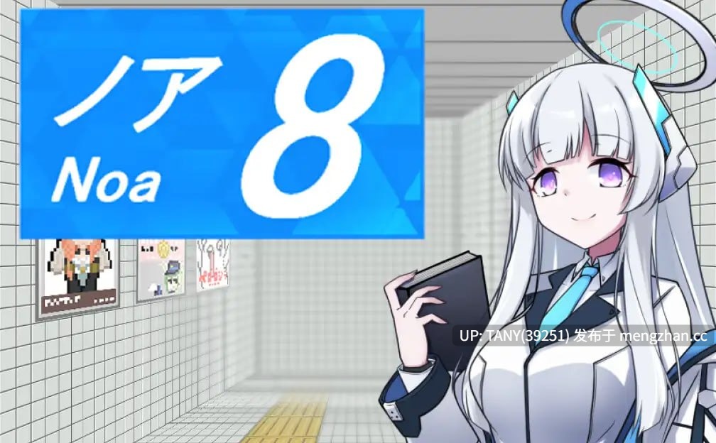#第八诺亚 #8番ノア v2.11 官方中文版 萌站植入-第7张图片-萌站 #第八诺亚 #8番ノア v2.11 官方中文版 萌站植入-第7张图片-萌站