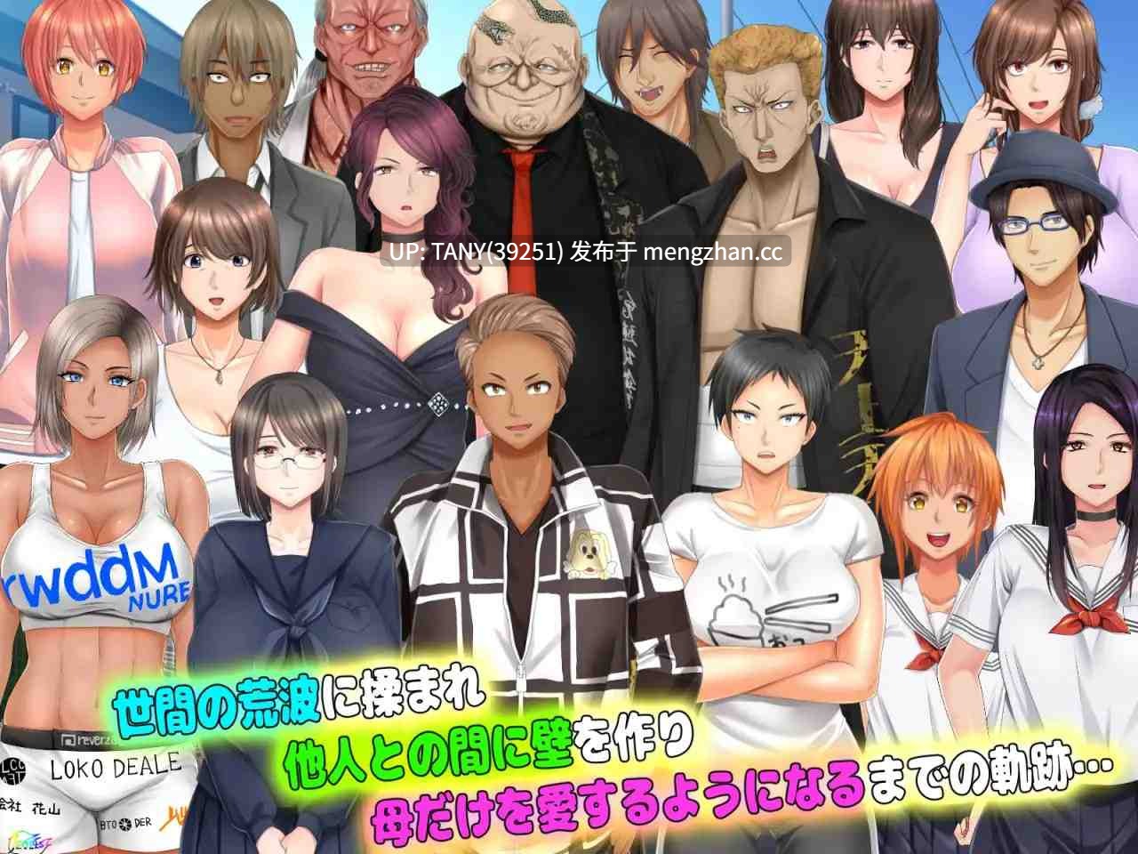#与“母控宅男”共处的十载春秋——及此后的人生 #母と子供部屋おじさんの1○年間の成り行きと、それから。 AI汉化版 -第7张图片-萌站 #与“母控宅男”共处的十载春秋——及此后的人生 #母と子供部屋おじさんの1○年間の成り行きと、それから。 AI汉化版 -第7张图片-萌站