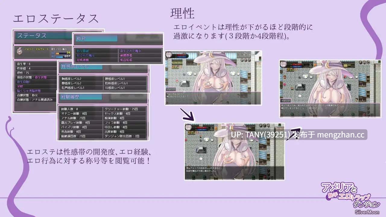 #艾梅莉亚与色色触手迷宫 #Amelia and the Erotic Tentacle Trap Dungeon #アメリアと触手エロトラップダンジョン 官方中文步兵版 萌站植入-第3张图片-萌站 #艾梅莉亚与色色触手迷宫 #Amelia and the Erotic Tentacle Trap Dungeon #アメリアと触手エロトラップダンジョン 官方中文步兵版 萌站植入-第3张图片-萌站