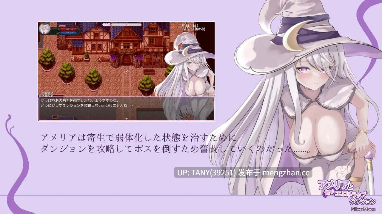 #艾梅莉亚与色色触手迷宫 #Amelia and the Erotic Tentacle Trap Dungeon #アメリアと触手エロトラップダンジョン 官方中文步兵版 萌站植入-第6张图片-萌站 #艾梅莉亚与色色触手迷宫 #Amelia and the Erotic Tentacle Trap Dungeon #アメリアと触手エロトラップダンジョン 官方中文步兵版 萌站植入-第6张图片-萌站