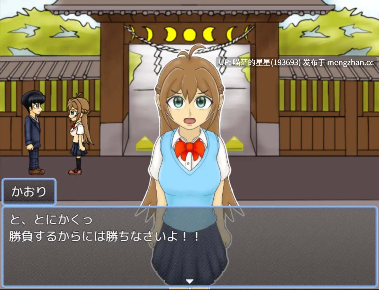 ✅社团名:#きちく三等兵 ▫️名称:传单背面的小黄游 ~学园篇~ ▫️原名:チラシの裏のえっちゲーム ~学園編~ ▫️版本:v1.0.3 萌站植入-第4张图片-萌站 ✅社团名:#きちく三等兵 ▫️名称:传单背面的小黄游 ~学园篇~ ▫️原名:チラシの裏のえっちゲーム ~学園編~ ▫️版本:v1.0.3 萌站植入-第4张图片-萌站