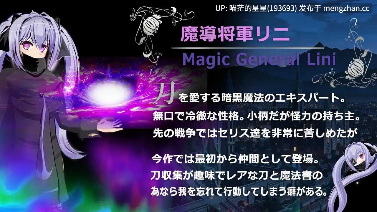 ✅社团名：#同人サークルGyu! #Circle Gyu ▫️名称：弥赛亚骑士IF ～囚禁的亚空间城～ ▫️原名：ナイツオブメサイアIF ～囚われの亜空間城～ ▫️版本：———  萌站植入