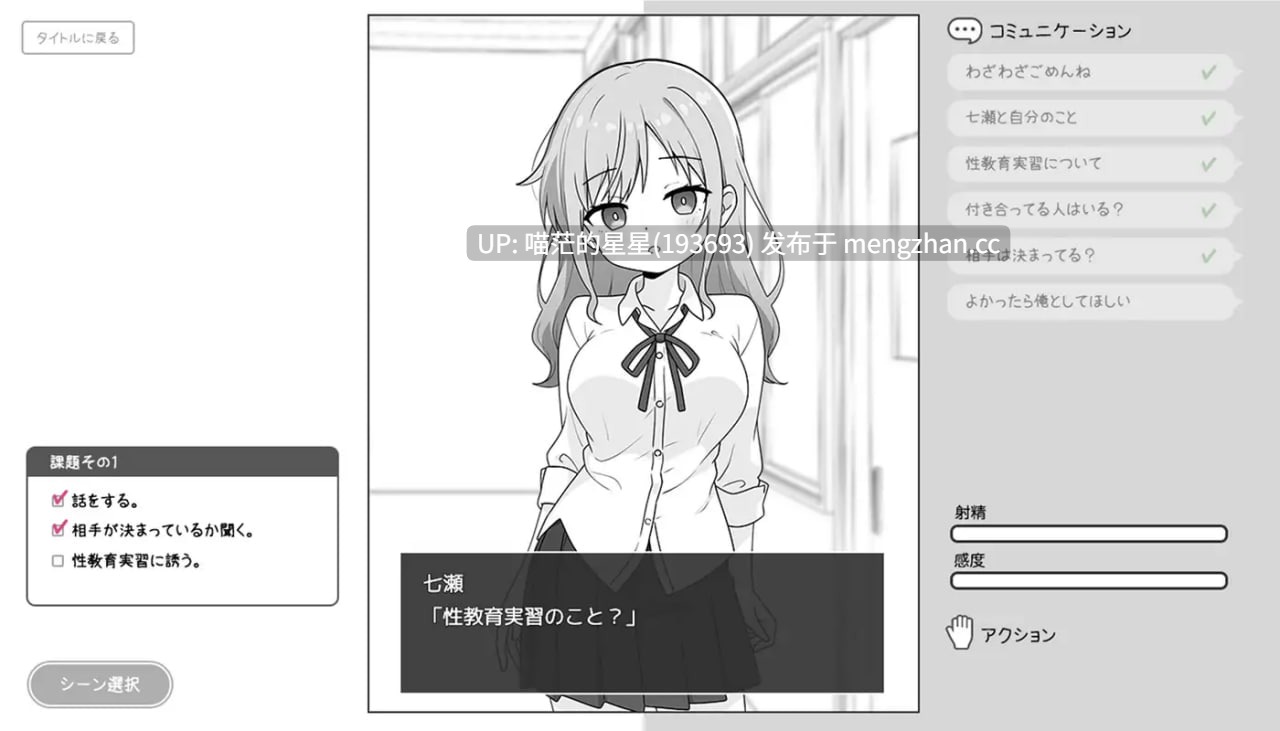 ✅社团名:#ふにゅ研 ▫️名称:巨乳辣妹与性教育实习 ▫️原名:巨乳ギャルと性教育実習 ▫️版本:——— 萌站植入-第2张图片-萌站 ✅社团名:#ふにゅ研 ▫️名称:巨乳辣妹与性教育实习 ▫️原名:巨乳ギャルと性教育実習 ▫️版本:——— 萌站植入-第2张图片-萌站