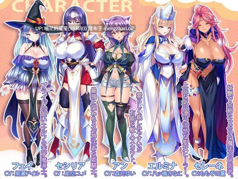 ✅品牌:#Miel ▫️名称:靠辅助魔法建立的后宫无双生活 ▫️原名:最強のおっぱいパーティーを作って孕ませハーレム冒険性活 ▫️版本:v1.1.8 -第6张图片-萌站 ✅品牌:#Miel ▫️名称:靠辅助魔法建立的后宫无双生活 ▫️原名:最強のおっぱいパーティーを作って孕ませハーレム冒険性活 ▫️版本:v1.1.8 -第6张图片-萌站