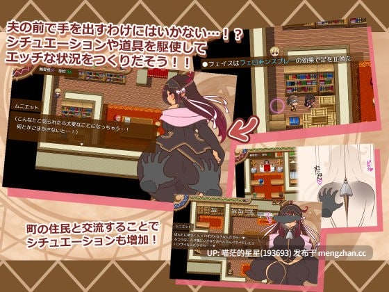 ✅社团名:#ごーるでんぽっと ▫️名称:人妻大师 ▫️原名:ヒトヅマイスター! ▫️版本:v0.91 萌站植入-第3张图片-萌站 ✅社团名:#ごーるでんぽっと ▫️名称:人妻大师 ▫️原名:ヒトヅマイスター! ▫️版本:v0.91 萌站植入-第3张图片-萌站