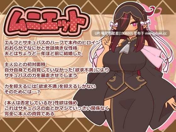 ✅社团名:#ごーるでんぽっと ▫️名称:人妻大师 ▫️原名:ヒトヅマイスター! ▫️版本:v0.91 萌站植入-第4张图片-萌站 ✅社团名:#ごーるでんぽっと ▫️名称:人妻大师 ▫️原名:ヒトヅマイスター! ▫️版本:v0.91 萌站植入-第4张图片-萌站