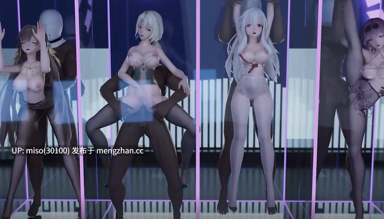 15.Iwara - 01gimme more for four bitches -第5张图片-萌站