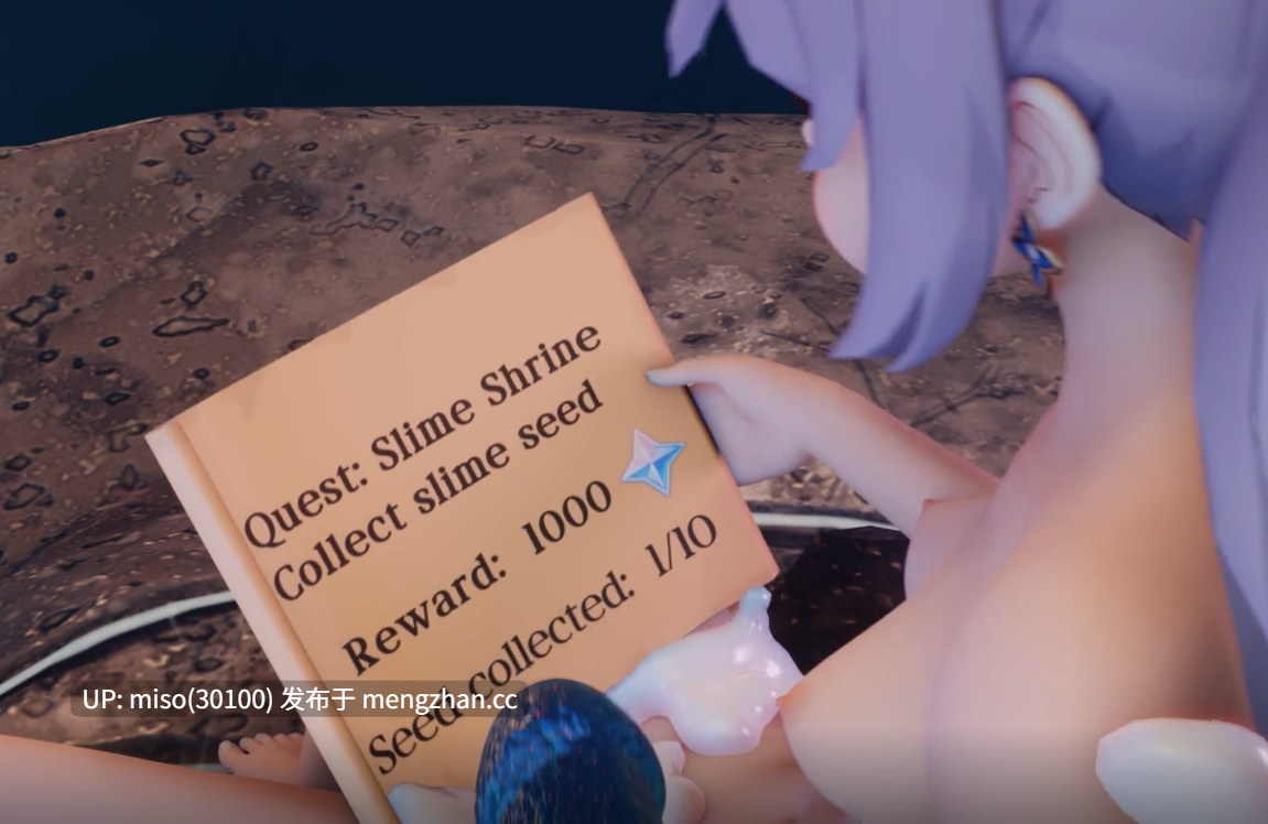 17.Iwara - Keqing ♡ Slime Tentacles -第4张图片-萌站