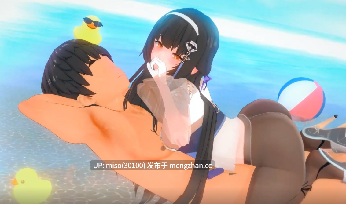 30.Iwara - 海面抱着95式女上位爱爱♥-第2张图片-萌站