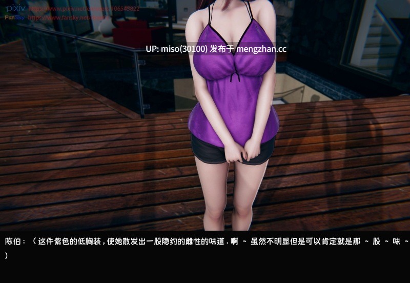 TOP1女销售经理的堕落01-08-第12张图片-萌站