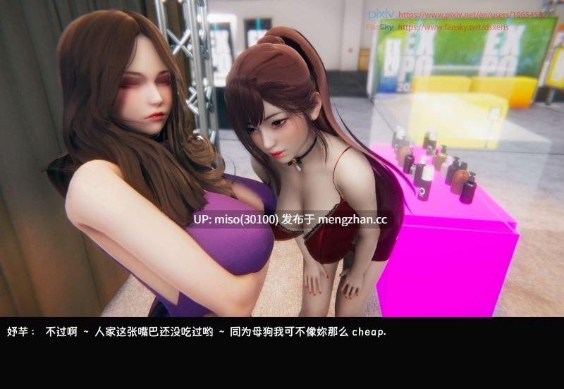 TOP1女销售经理的堕落01-08-第13张图片-萌站