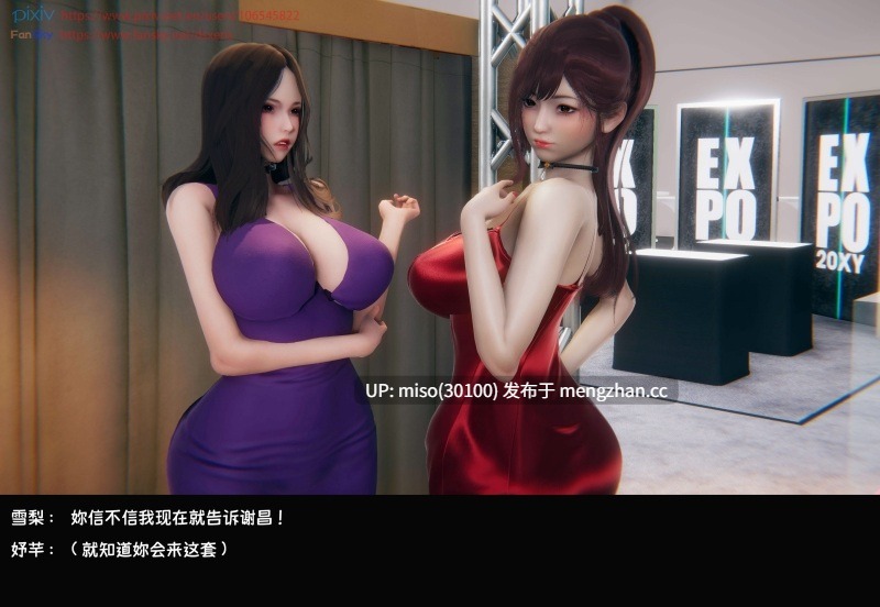 TOP1女销售经理的堕落01-08-第14张图片-萌站