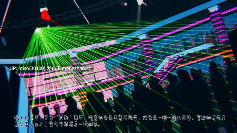 冰封魔恋01-13+神雕侠侣-玉女心经-第2张图片-萌站