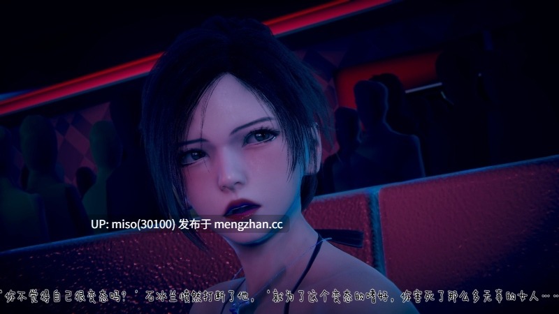 冰封魔恋01-13+神雕侠侣-玉女心经-第3张图片-萌站