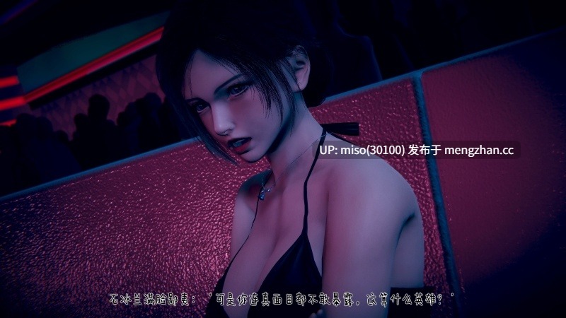 冰封魔恋01-13+神雕侠侣-玉女心经-第5张图片-萌站