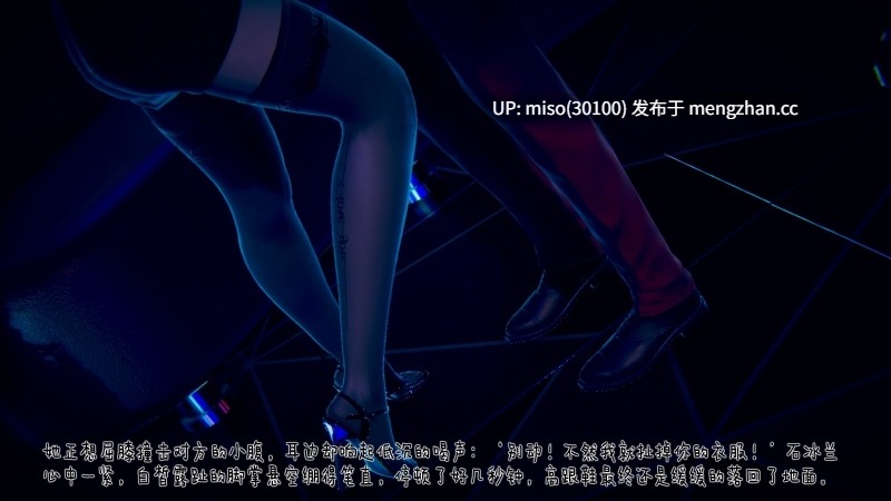 冰封魔恋01-13+神雕侠侣-玉女心经-第6张图片-萌站