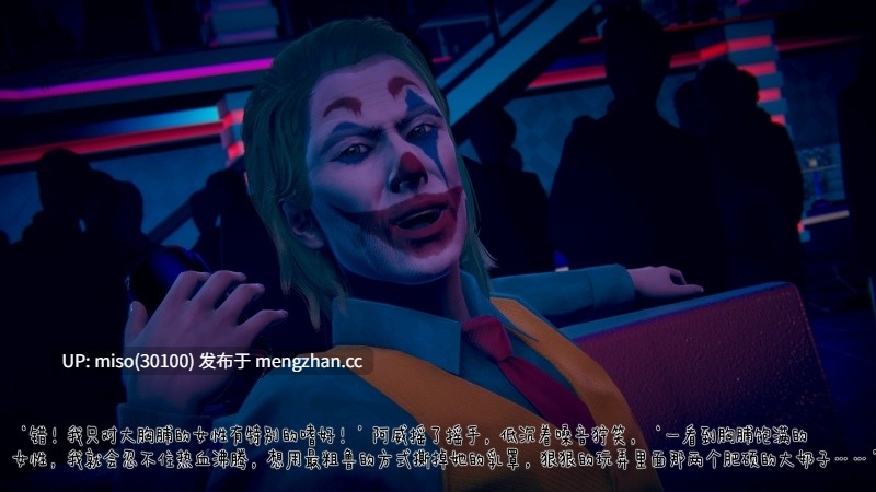 冰封魔恋01-13+神雕侠侣-玉女心经-第7张图片-萌站