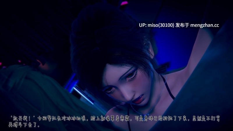 冰封魔恋01-13+神雕侠侣-玉女心经-第8张图片-萌站