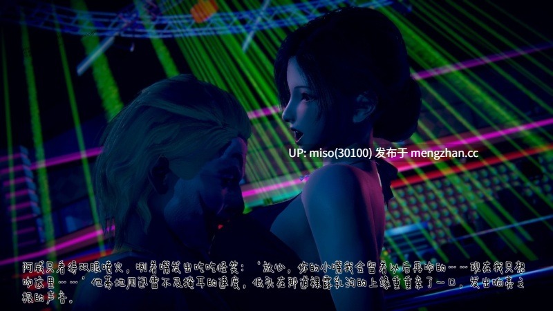 冰封魔恋01-13+神雕侠侣-玉女心经-第17张图片-萌站