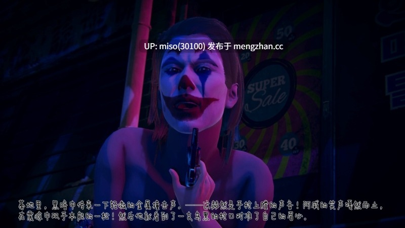 冰封魔恋01-13+神雕侠侣-玉女心经-第20张图片-萌站
