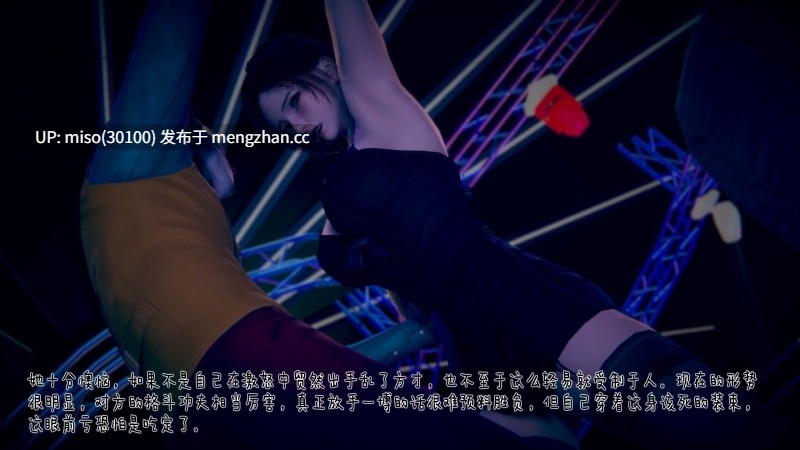 冰封魔恋01-13+神雕侠侣-玉女心经-第16张图片-萌站
