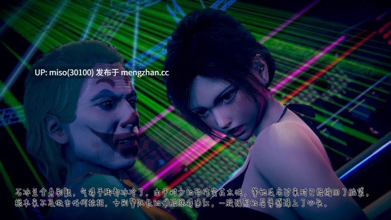 冰封魔恋01-13+神雕侠侣-玉女心经-第21张图片-萌站