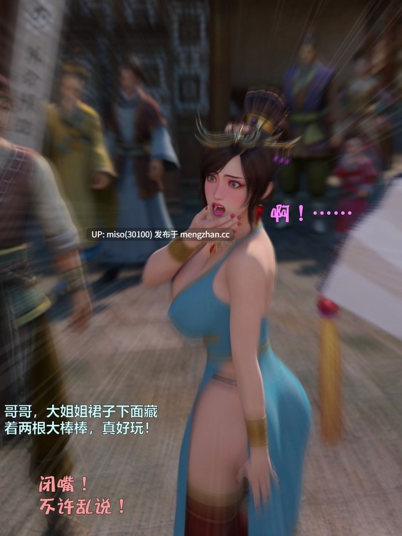 赌局01-08＋番外-第10张图片-萌站