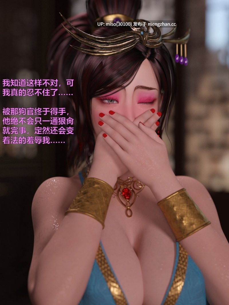 赌局01-08＋番外-第23张图片-萌站