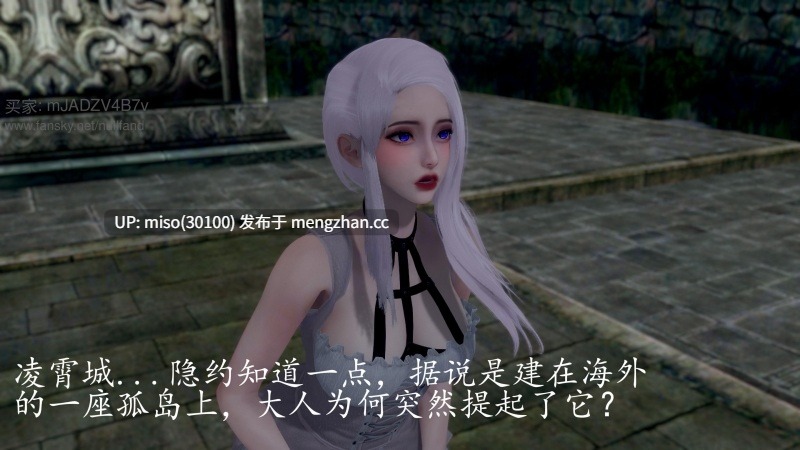 神谕第四季01-04-第2张图片-萌站