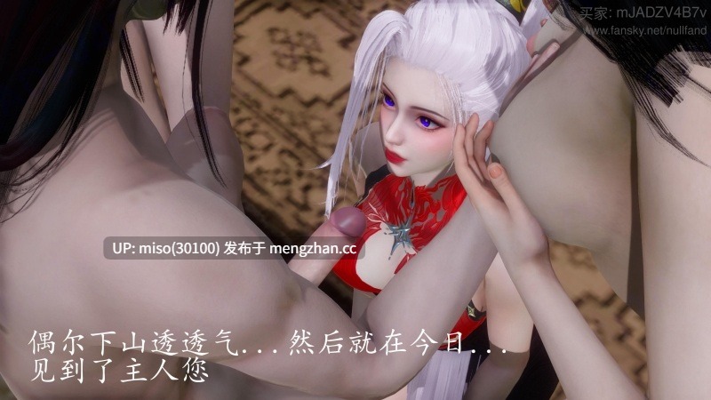 神谕第四季01-04-第3张图片-萌站