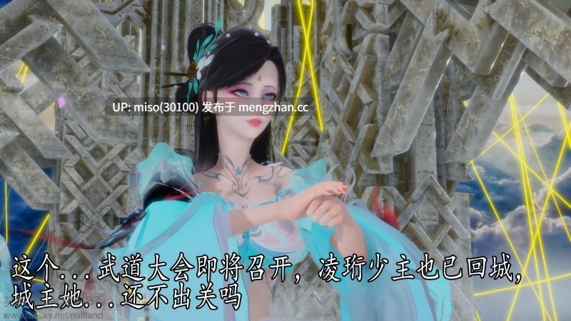 神谕第四季01-04-第5张图片-萌站