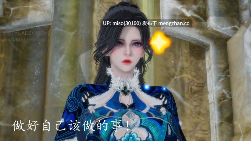 神谕第四季01-04-第6张图片-萌站