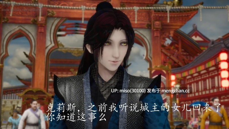 神谕第四季01-04-第8张图片-萌站
