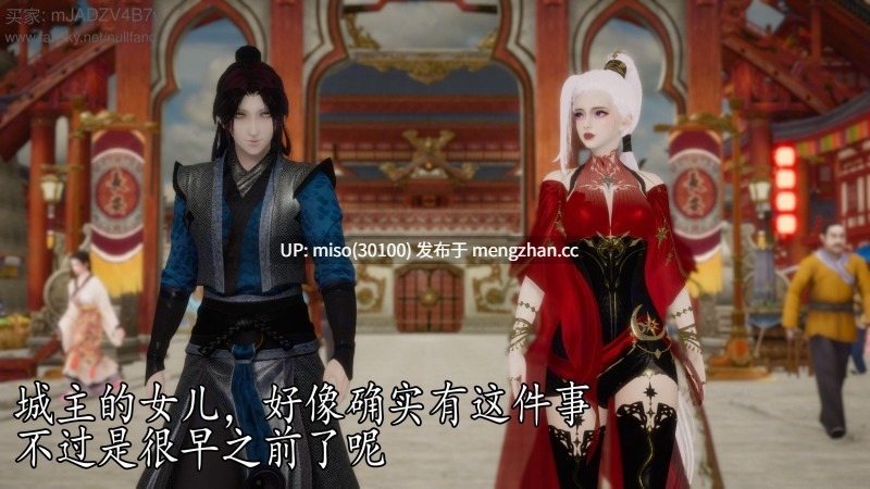 神谕第四季01-04-第9张图片-萌站