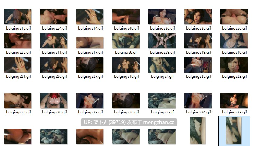 【动漫GIF/萌盘】Gif(bulgings)