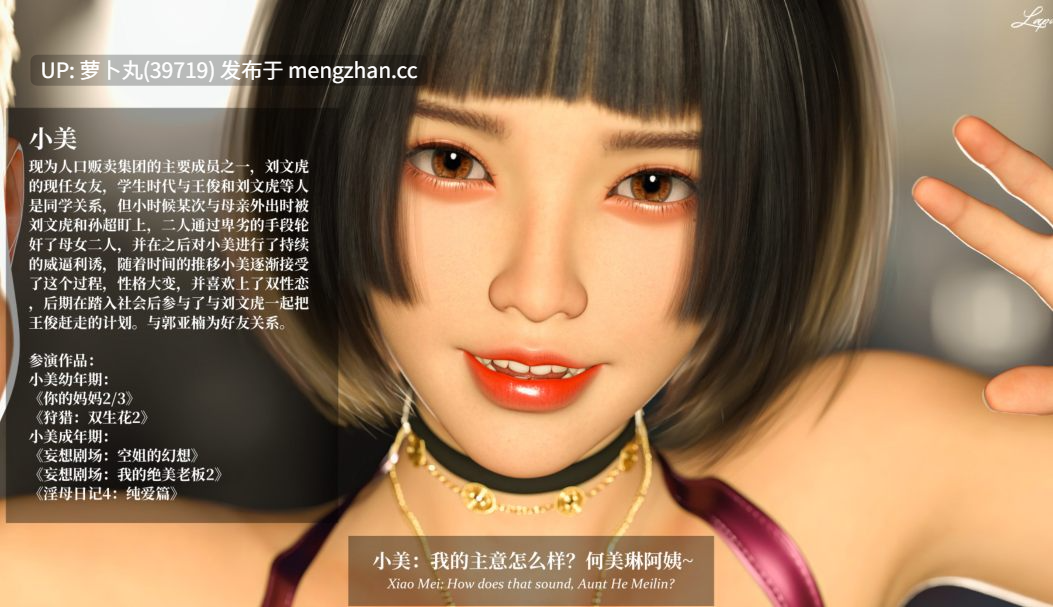 【精品CG/萌盘】[Laputa] 淫母日记5-第4张图片-萌站