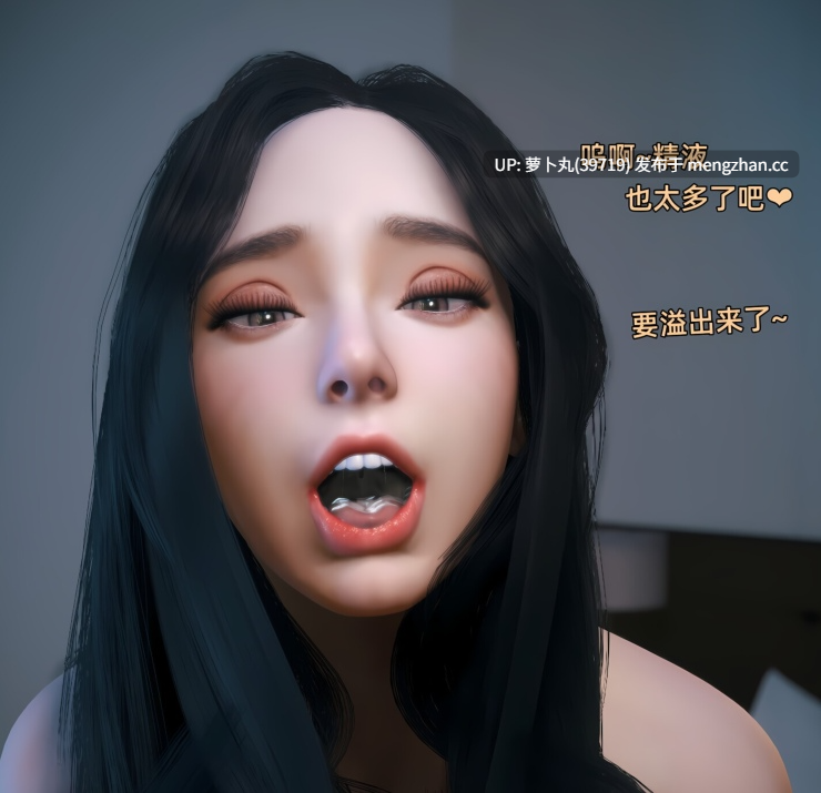 【精品CG/萌盘】女友1+2-第3张图片-萌站