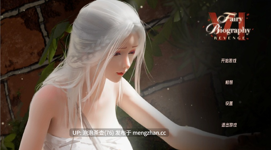 [精美丝袜SLG/官中/全收集]神话传记 Fairy Biography 1-6部系列全收集 官方中文步兵版+DLC