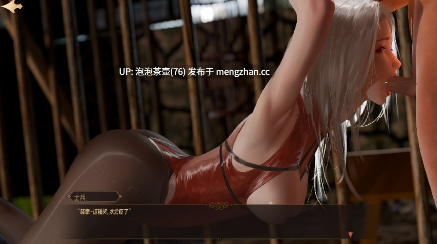 [精美丝袜SLG/官中/全收集]神话传记 Fairy Biography 1-6部系列全收集 官方中文步兵版+DLC-第6张图片-萌站
